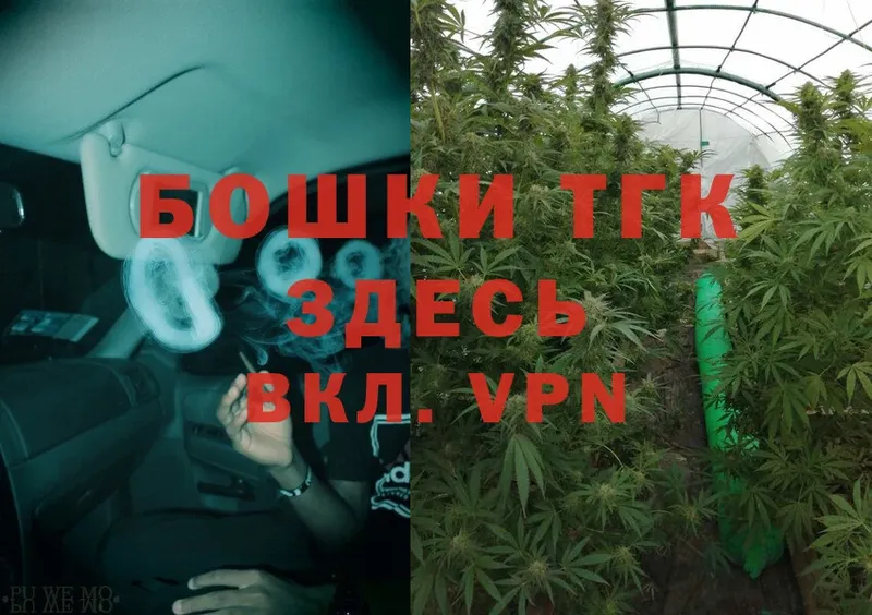 Наркотические вещества Норильск A PVP  Канабис  Cocaine  Меф мяу мяу  blacksprut маркетплейс  ГАШ 