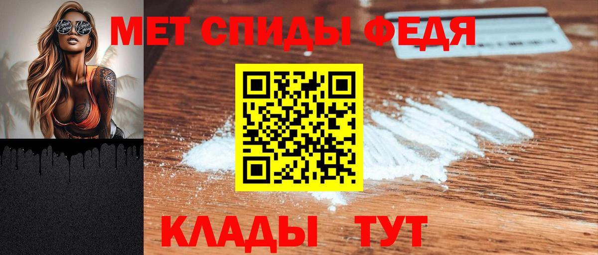 Amphetamine 98% Норильск