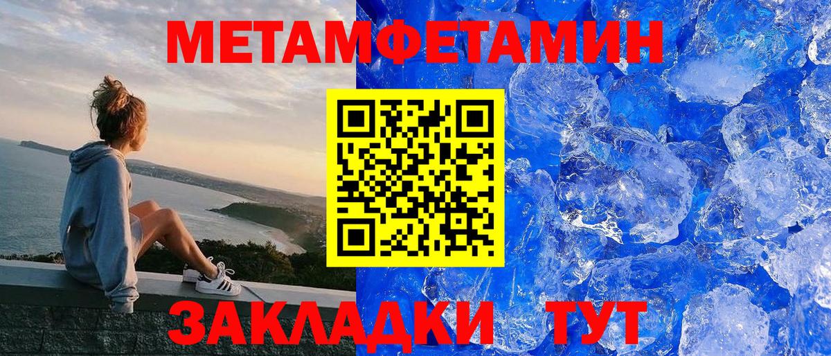 Амфетамин  Amphetamine 97%  Вход с VPN  Норильск  АМФ 