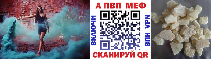 darknet наркотические препараты  Норильск  Alpha-PVP VHQ 