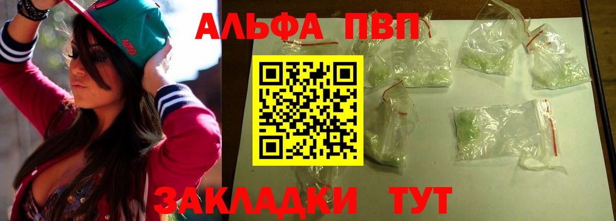 A-PVP СК КРИС Норильск