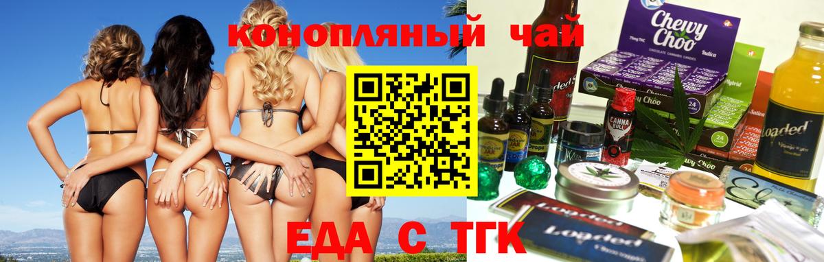 Cocaine  ГАШИШ  МАРИХУАНА  Вход с VPN  Норильск  МЕФ  