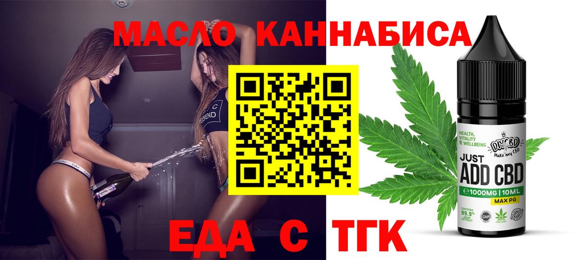 Норильск  Canna-Cookies марихуана  Вход с VPN 