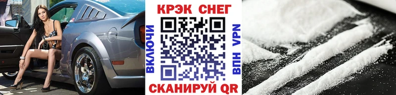 КОКАИН 97%  shop какой сайт  Норильск 