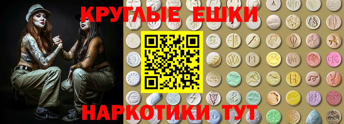 Ecstasy диски Норильск