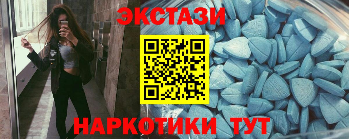 Экстази Дубай  Вход с VPN  Норильск 