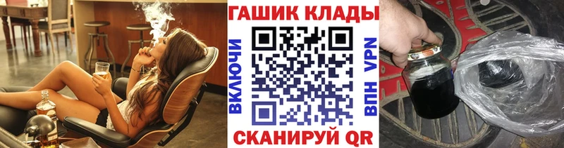ГАШИШ индика сатива  Норильск 