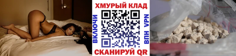 ссылка на мегу зеркало  Норильск  Героин герыч  где продают  