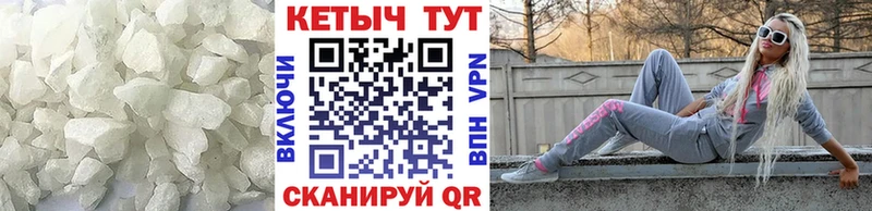 что такое наркотик  Норильск  Кетамин VHQ 