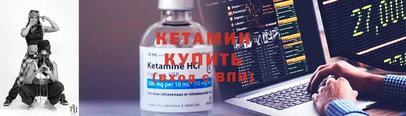 Кетамин ketamine  omg tor  Норильск  купить  