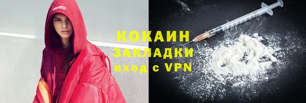 кокаин премиум Зерноград