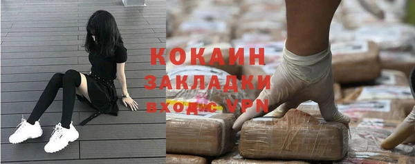 дживик Зеленодольск