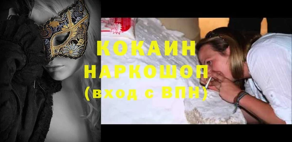 кокаин премиум Зерноград