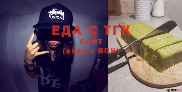дживик Зеленодольск
