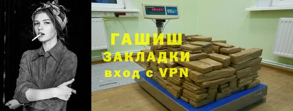 альфа пвп VHQ Богородицк