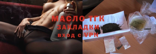 кокаин премиум Зерноград
