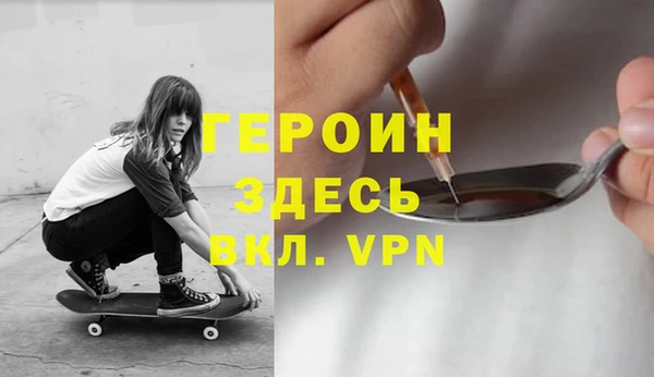дживик Зеленодольск