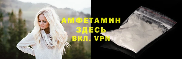 кокаин премиум Зерноград