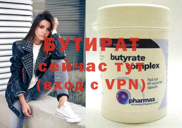 кокаин премиум Зерноград