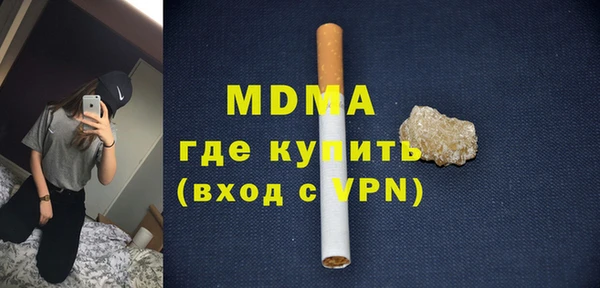 Альфа ПВП Белокуриха