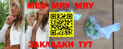 дживик Балаково