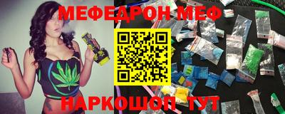 мяу мяу мука Балахна