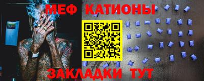 меф VHQ Заволжье