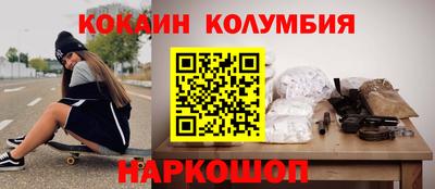 мяу мяу мука Балахна