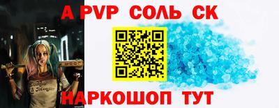 меф VHQ Заволжье