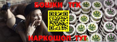 мяу мяу мука Балахна