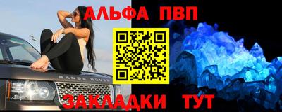 меф VHQ Заволжье