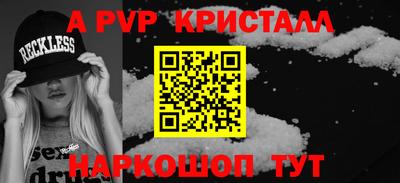 меф VHQ Заволжье