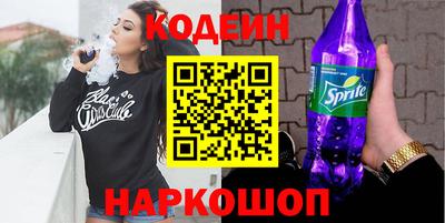 скорость Заводоуковск