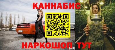 меф VHQ Заволжье