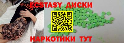 меф VHQ Заволжье