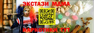 меф VHQ Заволжье