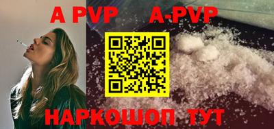 меф VHQ Заволжье
