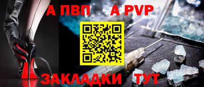 меф VHQ Заволжье