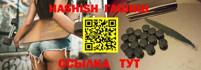 меф VHQ Заволжье