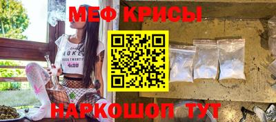 меф VHQ Заволжье