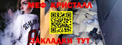 мяу мяу мука Балахна