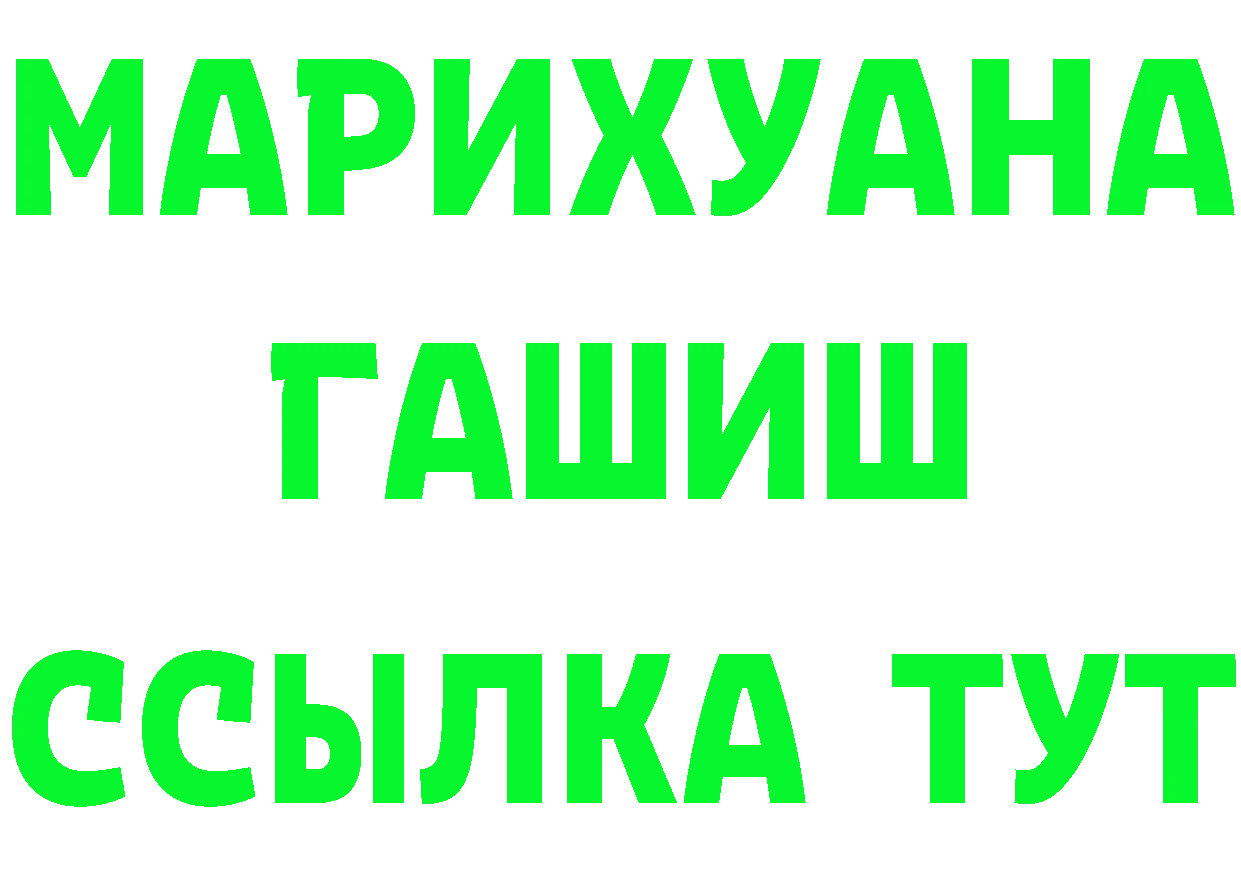 APVP VHQ зеркало darknet гидра Норильск