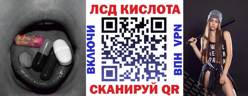 ЛСД экстази кислота Норильск
