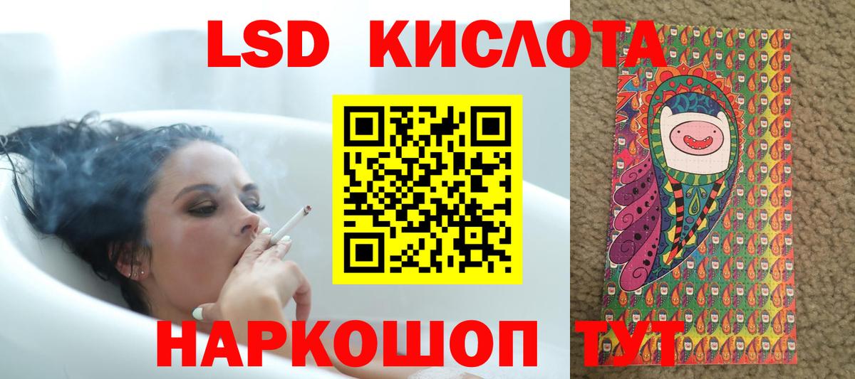 LSD-25 экстази ecstasy Норильск