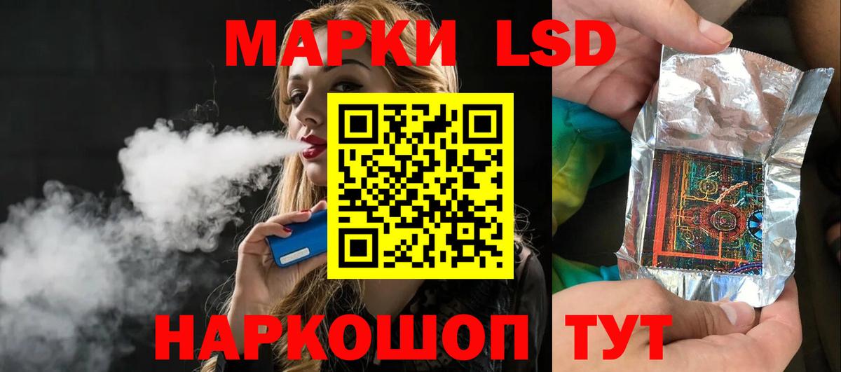 LSD-25 экстази  Лсд 25 экстази ecstasy  Вход с VPN  МЕГА ТОР  Норильск  ЛСД экстази ecstasy 