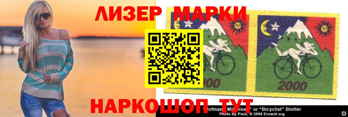 ЛСД экстази кислота Норильск