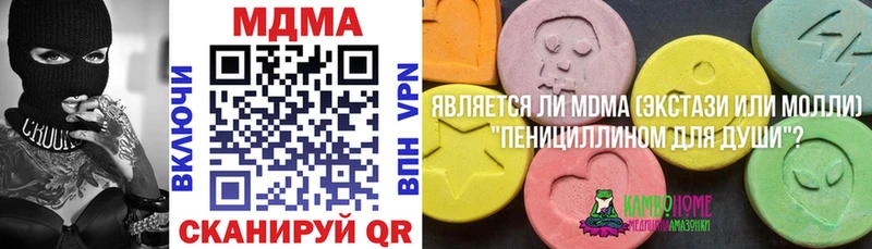 MDMA Molly  Норильск 
