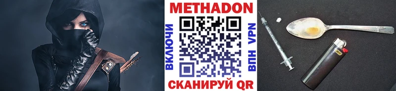 Метадон VHQ  кракен ССЫЛКА  Норильск  как найти  