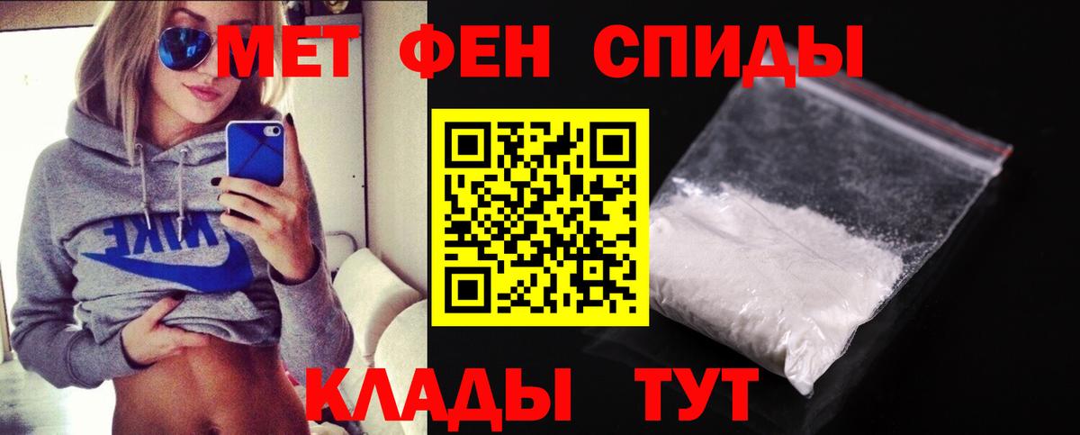 Норильск  Первитин мет  Вход с VPN 