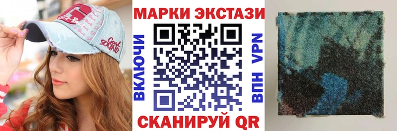 МЕГА как войти  Норильск  Марки N-bome 1500мкг 